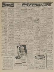 → صفحهٔ قبلی