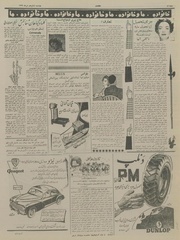 → صفحهٔ قبلی