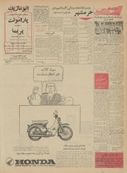 → صفحهٔ قبلی