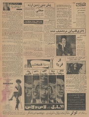 صفحهٔ بعدی ←