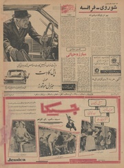 → صفحهٔ قبلی