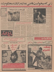 → صفحهٔ قبلی