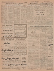 صفحهٔ بعدی ←