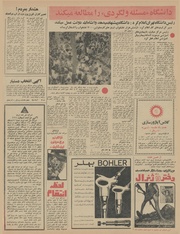 → صفحهٔ قبلی