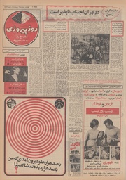 → صفحهٔ قبلی