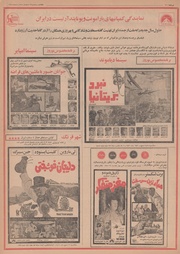 صفحهٔ بعدی ←