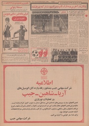 → صفحهٔ قبلی