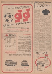 صفحهٔ بعدی ←