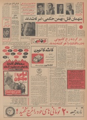 → صفحهٔ قبلی