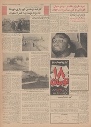 → صفحهٔ قبلی