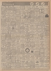 → صفحهٔ قبلی