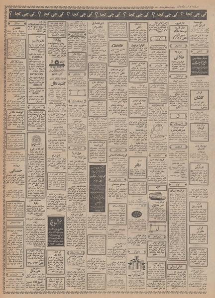 پرونده:Ettelaat13500327.pdf