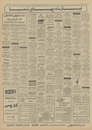 → صفحهٔ قبلی