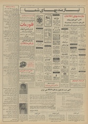 → صفحهٔ قبلی