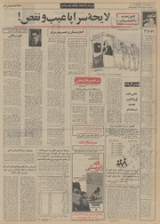 → صفحهٔ قبلی