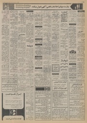 → صفحهٔ قبلی