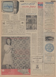 → صفحهٔ قبلی