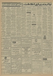 صفحهٔ بعدی ←