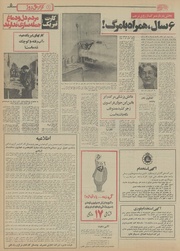 → صفحهٔ قبلی