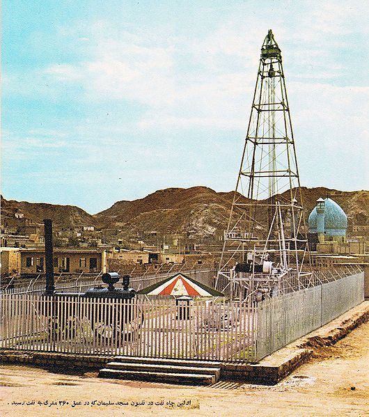 پرونده:First oil Masjed Solayman.jpg