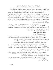 صفحهٔ بعدی ←