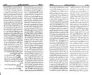 → صفحهٔ قبلی