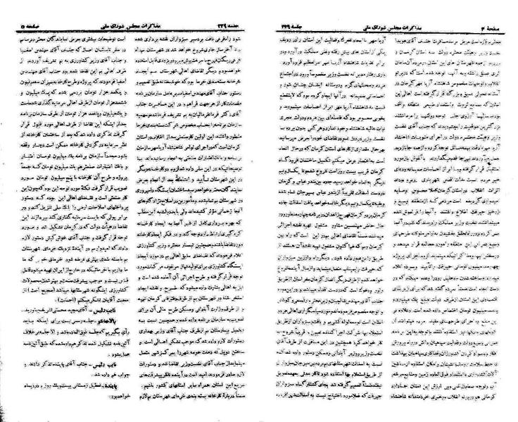 پرونده:Moz 21 229.pdf