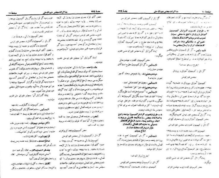 پرونده:Moz 21 229.pdf