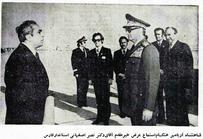 پرونده:ShanshahAryamehrVisitFarsOrdibehesht2535b.jpg