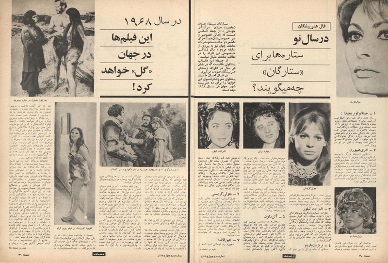 پرونده:ZaneRooz13461017.pdf