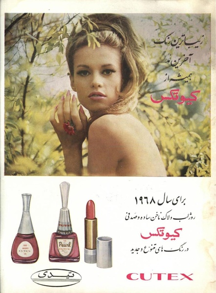 پرونده:ZaneRooz13461017.pdf