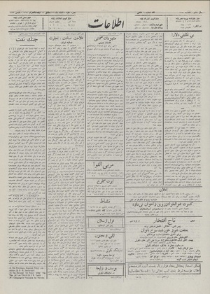 Ettelaat13111218.pdf