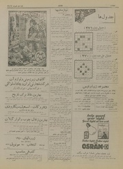 → صفحهٔ قبلی