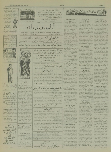 پرونده:Ettelaat13281127.pdf