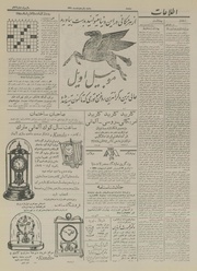 → صفحهٔ قبلی