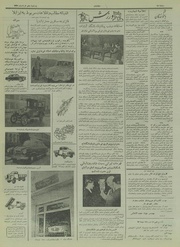 → صفحهٔ قبلی