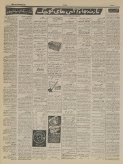 → صفحهٔ قبلی