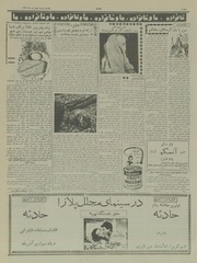 → صفحهٔ قبلی