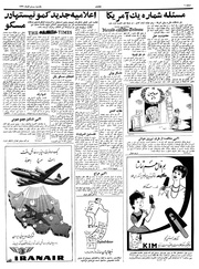 → صفحهٔ قبلی