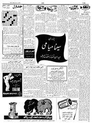 → صفحهٔ قبلی