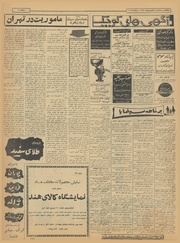 → صفحهٔ قبلی