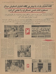 → صفحهٔ قبلی