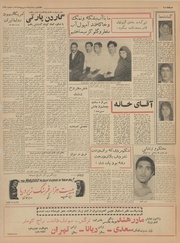 صفحهٔ بعدی ←