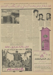 → صفحهٔ قبلی