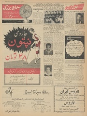 → صفحهٔ قبلی