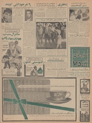 → صفحهٔ قبلی