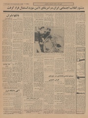 → صفحهٔ قبلی