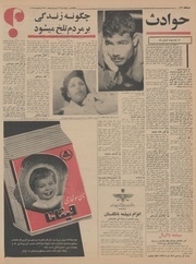 → صفحهٔ قبلی