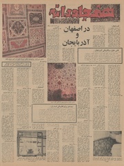 → صفحهٔ قبلی