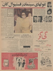 → صفحهٔ قبلی